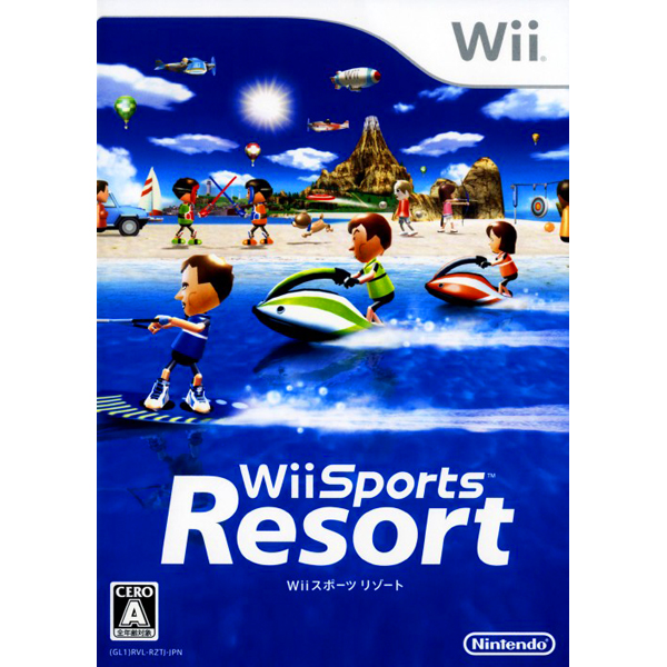 Wii Sports Resortのパッケージ