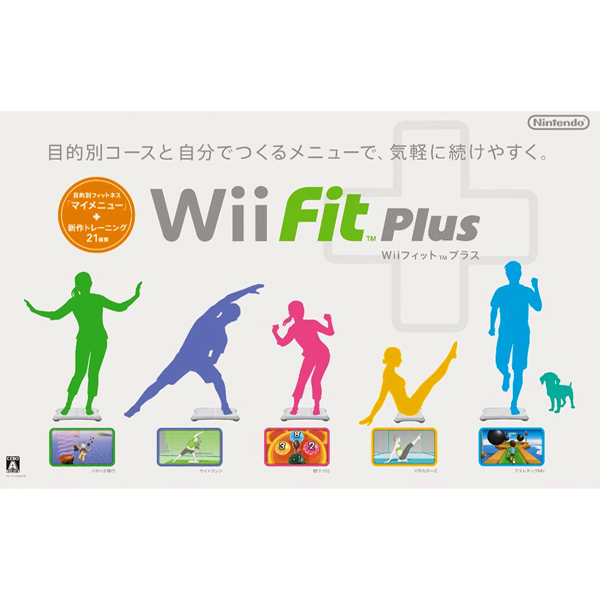 Wiiフィットプラス(バランスWiiボード<シロ>セット)