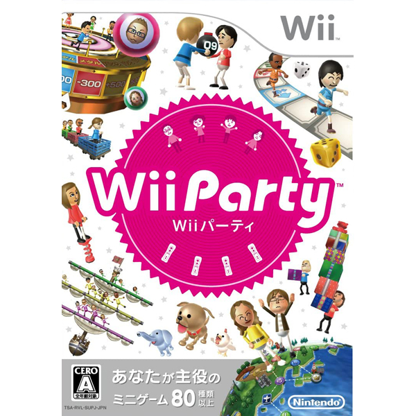 Wii Partyのパッケージ
