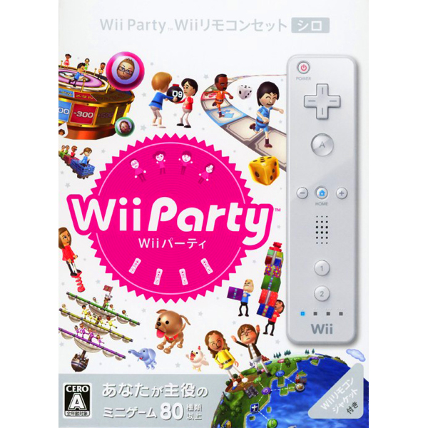 Wiiパーティ(Wiiリモコン<シロ>セット)
