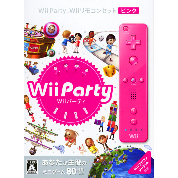 Wiiパーティ(Wiiリモコン<ピンク>セット)
