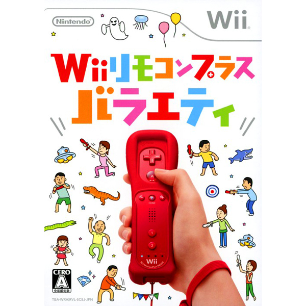 Wiiリモコンプラス バラエティ