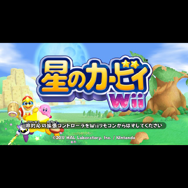 
                                      星のカービィWii｜
                                      任天堂｜                                      Wii                                      のゲーム画面