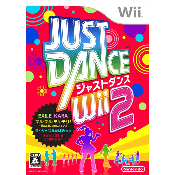 ジャストダンスWii2