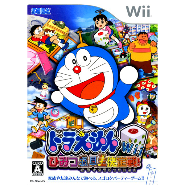 ドラえもんWii ひみつ道具王決定戦!