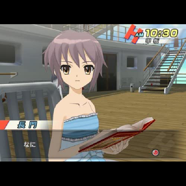 
                                      涼宮ハルヒの並列｜
                                      セガ｜                                      Wii                                      のゲーム画面