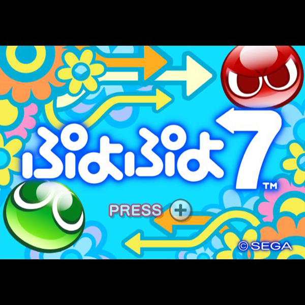 wii 麗し ぷよぷよ7