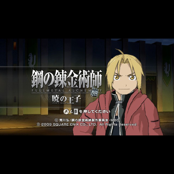 Amazon | NARUTO-ナルト- 疾風伝 激闘忍者大戦!EX2(特典無し
