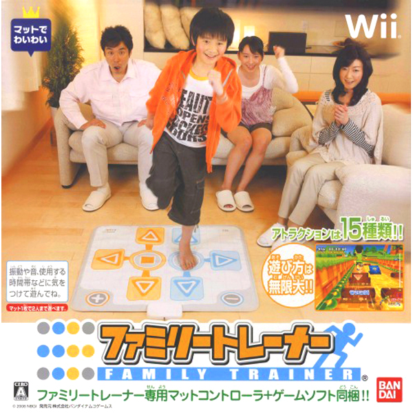 ファミリートレーナー(ファミリートレーナー専用マットコントローラ同梱版)