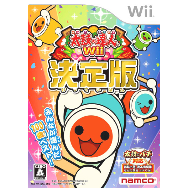 太鼓の達人Wii 決定版