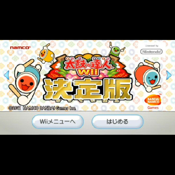 太鼓の達人Wii 決定版｜バンダイナムコ｜Wiiのゲーム画面