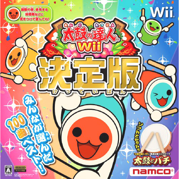 太鼓の達人Wii 決定版 専用コントローラ「太鼓とバチ」同梱版