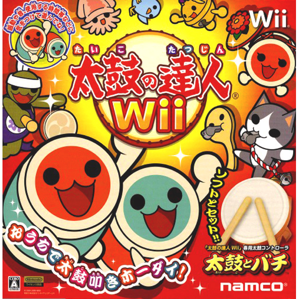 太鼓の達人Wii 専用コントローラ「太鼓とバチ」同梱版