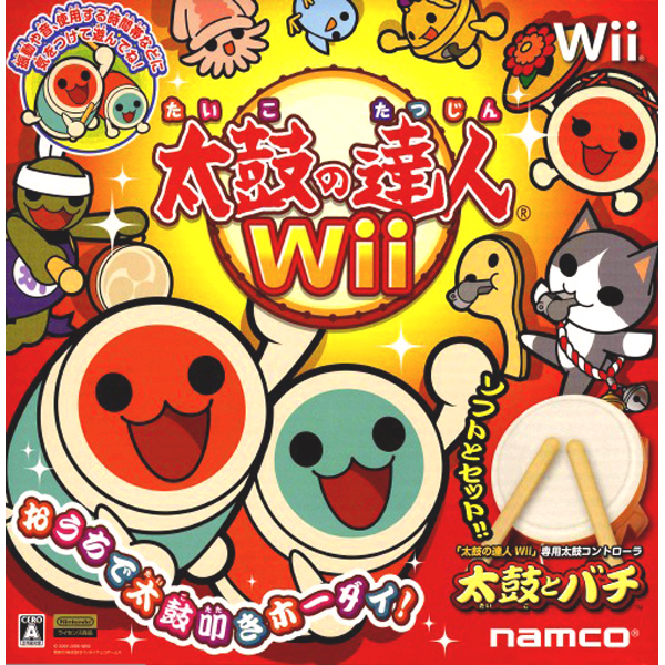 太鼓の達人Wii(専用コントローラ「太鼓とバチ」同梱版)