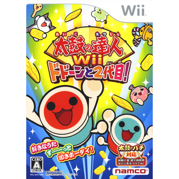 太鼓の達人Wii ドドーンと2代目!