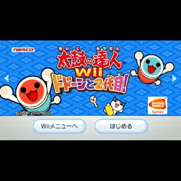 太鼓の達人Wii ドドーンと2代目!｜バンダイナムコ｜Wiiのゲーム画面