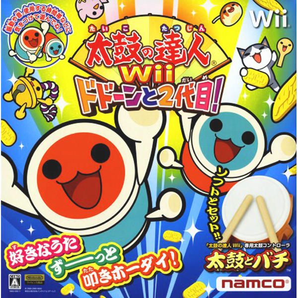 太鼓の達人Wii ドドーンと2代目! 専用コントローラ「太鼓とバチ」同梱版