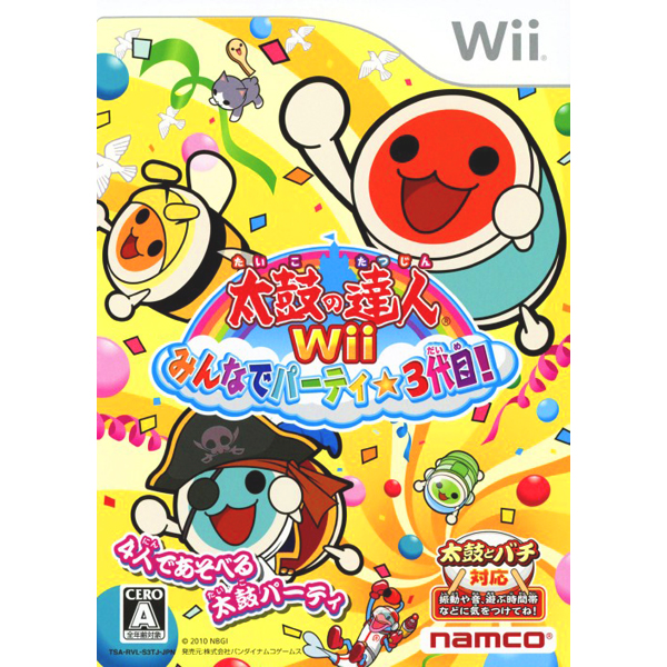 太鼓の達人Wii <br class=sp>みんなでパーティ☆3代目！のパッケージ