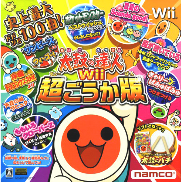 太鼓の達人Wii 超ごうか版 専用コントローラ「太鼓とバチ」同梱版