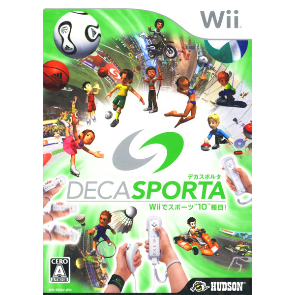 デカスポルタ <br class=sp>Wiiでスポーツ10種目!のパッケージ