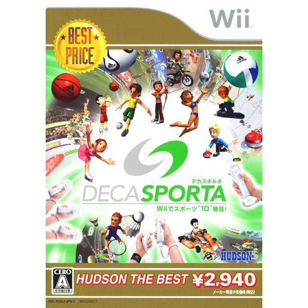 デカスポルタ Wiiでスポーツ10種目!(ハドソン・ザ・ベスト)