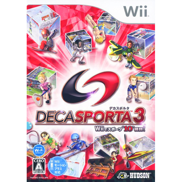 デカスポルタ3 Wiiでスポーツ10種目!
