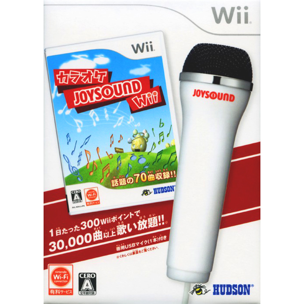 カラオケJOYSOUND Wii(専用USBマイク同梱版)