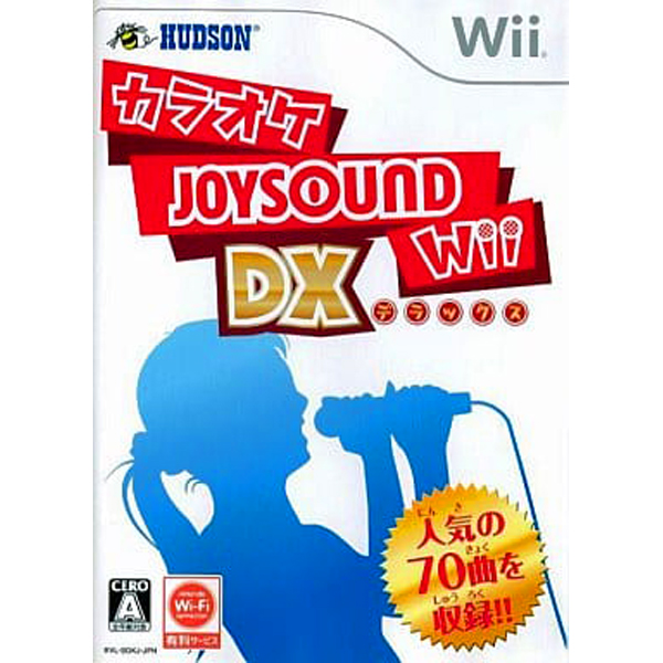 カラオケJOYSOUND Wii DX