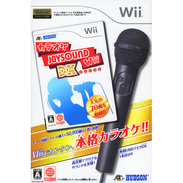 カラオケJOYSOUND Wii DX(専用USBマイク同梱版)