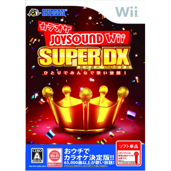 カラオケJOYSOUND Wii SUPER DX ひとりでみんなで歌い放題!