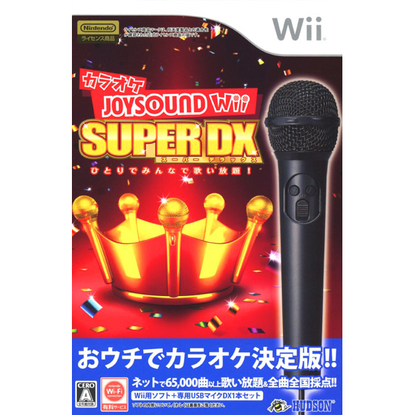 カラオケJOYSOUND Wii SUPER DX ひとりでみんなで歌い放題!(専用USBマイク同梱版)