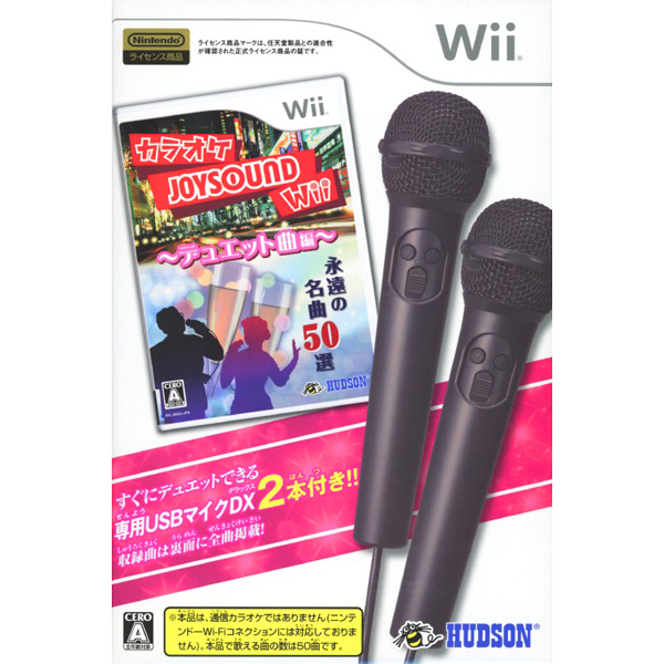 カラオケJOYSOUND Wii デュエット曲編(専用USBマイク2本同梱版)