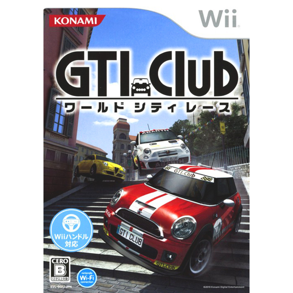 GTI Club ワールドシティレース