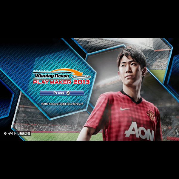 Amazon | ウイニングイレブンプレイメーカー2013 - Wii | ゲームソフト