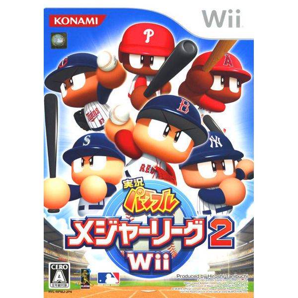 実況パワフルメジャーリーグ2 Wii