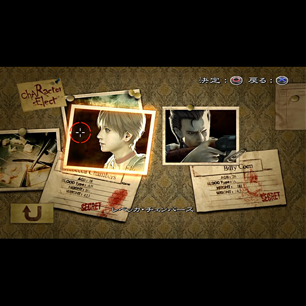 
                                      バイオハザード アンブレラ・クロニクルズ｜
                                      カプコン｜                                      Wii                                      のゲーム画面