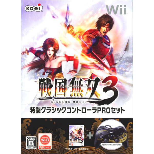 戦国無双3 特製クラシックコントローラPROセット
