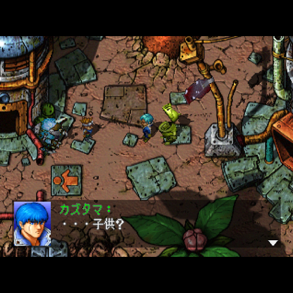
                                      エレメンタル ギミック ギア｜
                                      ハドソン｜                                      ドリームキャスト (DC)                                      のゲーム画面