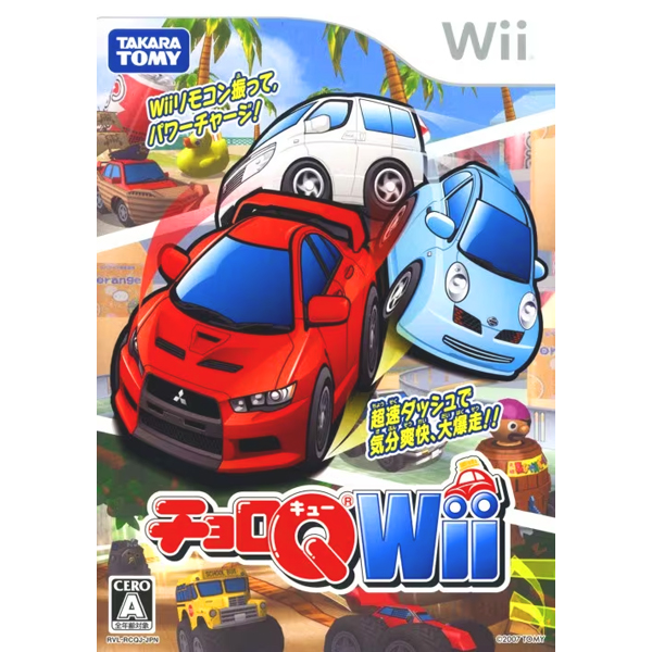 チョロQ Wii
