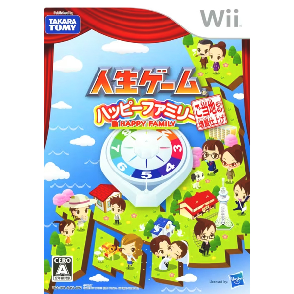 人生ゲーム ハッピーファミリー ご当地ネタ増量仕上げ