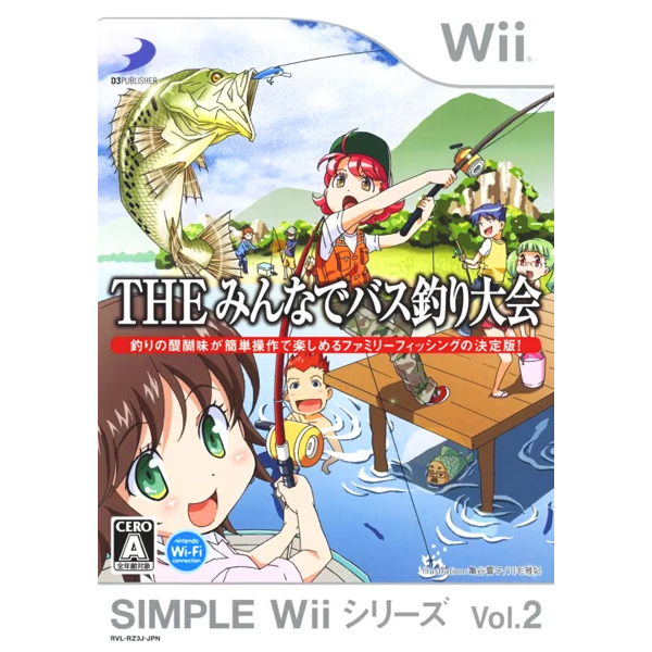 THE みんなでバス釣り大会(SIMPLE Wiiシリーズ Vol.2)