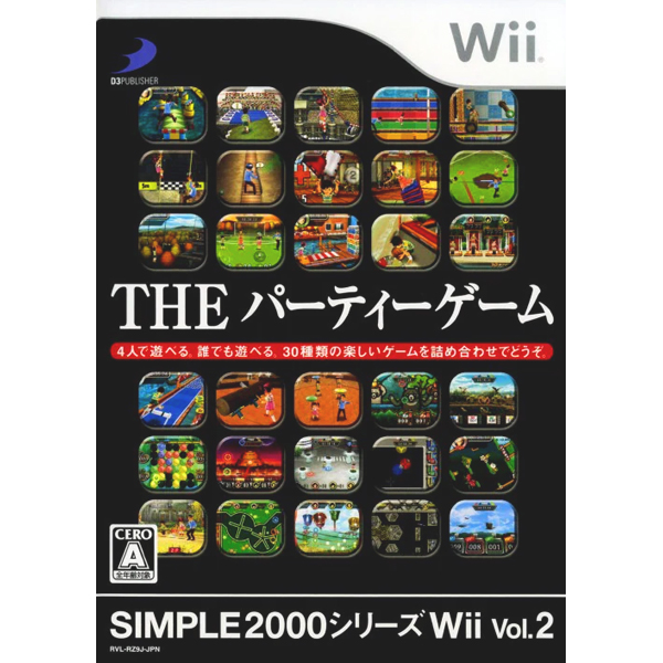 THE パーティーゲーム(SIMPLE2000シリーズWii Vol.2)