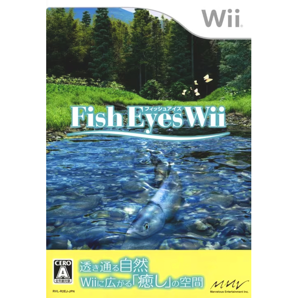 フィッシュアイズWii