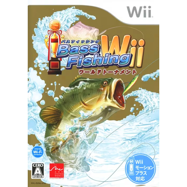 バスフィッシングWii ワールドトーナメント