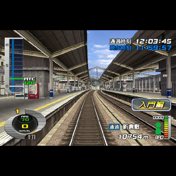 Wii - Wii 電車でGO！ 新幹線EX 山陽新幹線編 #ニンーテ Wii版］電車でGO！新幹線EX 山陽新幹線編［2007年発売の新幹線
