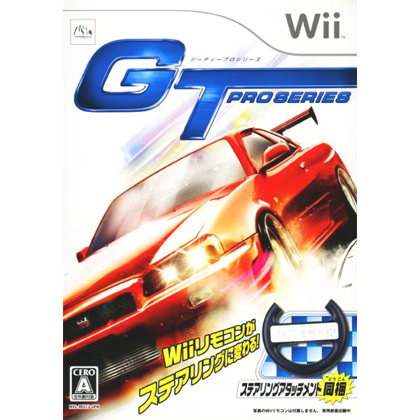 GTプロシリーズ(ステアリングアタッチメント同梱)