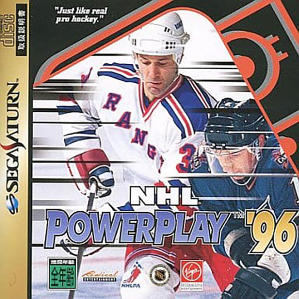 NHLパワープレイ'96