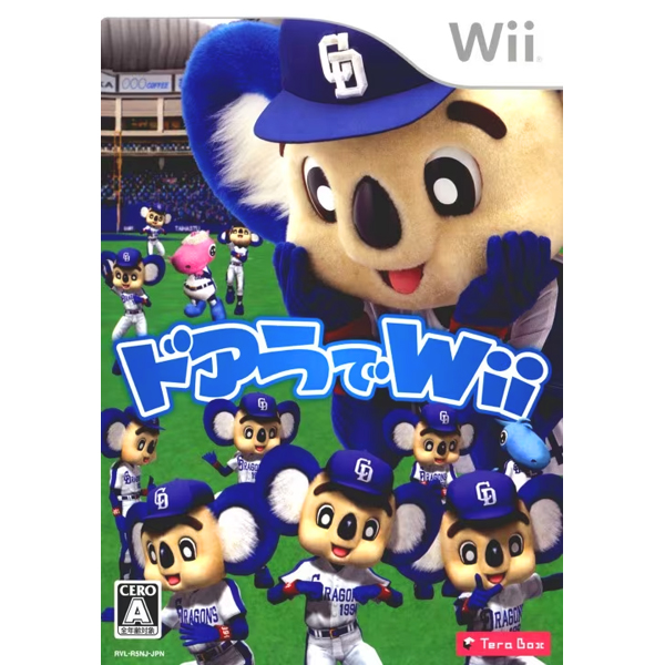 ドアラでWii