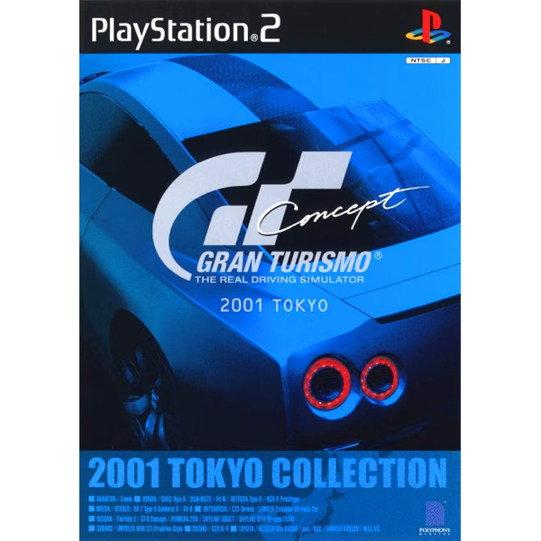 グランツーリスモ コンセプト 2001 TOKYO