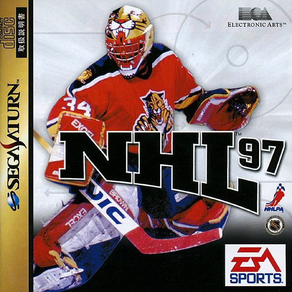 NHL97(EA SPORTS)
